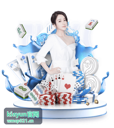 kiayun官网新主题预告看点配图