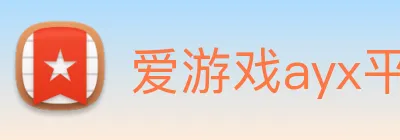 爱游戏ayx平台入口 Logo